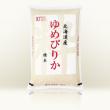 むらせライス_プレスリリース画像ゆめ.jpg