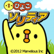 アイコン