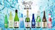 和酒フェス素材02