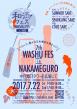 第7回和酒フェスin中目黒_フライヤー