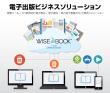 Wisebook_Image_Main