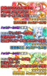 ガチャモンスター