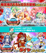 相互イベント