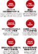 バンタンフリップチャンネルの特長