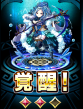 SS1