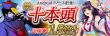 SS1
