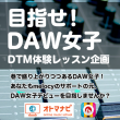 バナー画像(正方形)