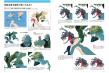 大胆なポーズの描き方　基本の動き・さまざまな動作とアングル・迫力あるポーズ＿サンプルページ2.jpg