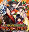 メインビジュアル