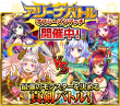オフシーズン