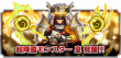 皇覚醒