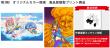 MEIMU画像