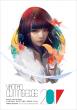 「VANTAN CUTTING EDGE 2017」キービジュアル