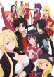 UQHOLDER_キービジュアル