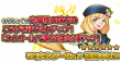 モンドラ×UQ HOLDER！_桜雨キリヱ