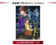 衣谷遊イメージ
