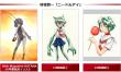 村枝賢一　ニードルアイイメージ