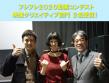 -左：沖本聖治（受賞者）、中央：向井萌絵（受賞者） 右：株式会社KADOKAWA 代表取締役専務執行役員　井上伸一郎（審査員）-