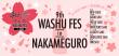 washu02