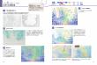 水彩画を描くための「色彩力」を身につけよう＿サンプル画像9.jpg