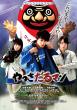 映画メインビジュアル