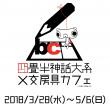 メインバナー