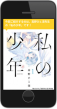 画像３