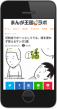 画像２
