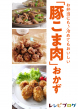 コンテンツ例