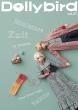 Dollybird vol.27_表紙画像.jpg