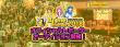AnimeFriends_TOP