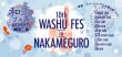 washu02