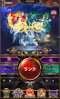 スクリーンショット２
