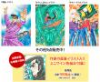 複製原画まとめ２