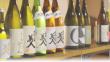 sake1