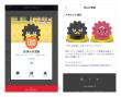 LINEアカウント