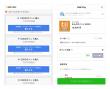 LINEPay決済