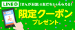 トップ画像