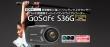GoSafe S36Gバナー