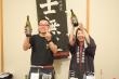 第5回　郷酒フェスタ