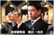 渡辺 一也氏