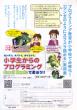 チラシです
