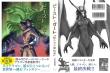 書籍カバー画像です