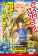 書籍の表紙です