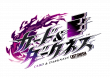 タイトルロゴ