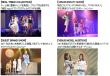 東京ラウンド イベントの様子