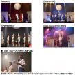 ゲストライブ(東京)、LGBT プロモーションの様子(東京・大阪)