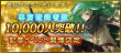 1万人突破バナー