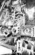 覇界王～ガオガイガー対ベターマン the COMIC～_サンプル画像2.jpg