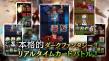 ゲームイメージ